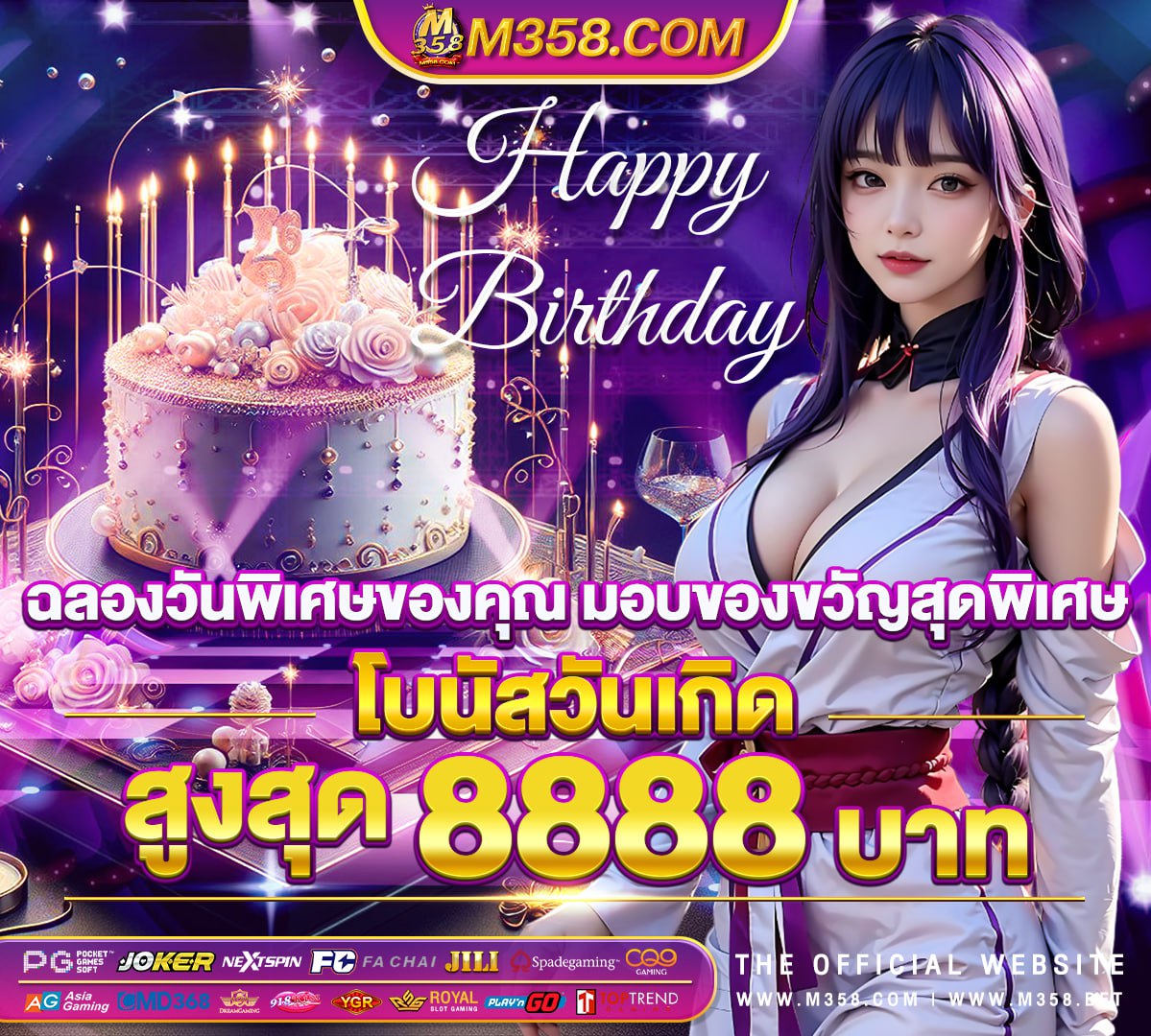 เครดิต ฟรี 30 ถอน ได้ 100